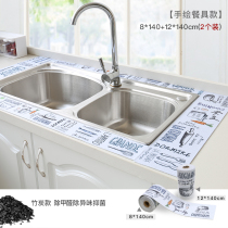 Adhesive windproof strip sink sealing strip between self-adhesive doors and windows kitchen gap countertops mildew-proof and waterproof
