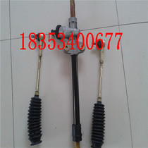 Baoya Yabe Electric Car Accessories Direction Machine Ball Head Assembly