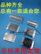 DJR JRD aluminum alloy heater electric cabinet moisture-proof dehumidification drying power equipment moisture-proof insulation incubation