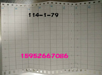 Z-type folding recording paper 114-1-79 Recording paper for recorder Temperature recording paper 0-15 0-75
