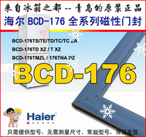 Haier refrigerator sealing strip door rubber strip BCD-176TSBCD-176TD GA176TC176TNA DZ