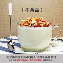 Breakfast Cup with lid spoon glass mug large capacity cereal cup oatmeal cup oatmeal Cup cereal milk cup large