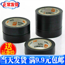 Flame retardant and high temperature resistant electrical tape Insulation PVC waterproof electric fireproof wire harness tape Rubber pressure-sensitive adhesive