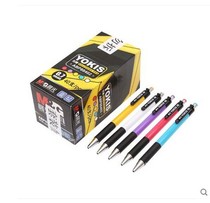 40 boxes of morning light ABP88402 ballpoint pen 0 7mm press type ballpoint pen