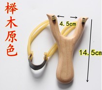 Solid wood slingshot outdoor toy Purple sandalwood flat leather slingshot Purple sandalwood primary color ordinary beech outdoor slingshot