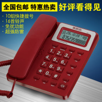 Mesiqi telephone caller ID landline home office fixed phone 10 sets of quick dialing