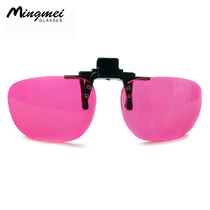 Charm color blind clip frame glasses myopia glasses red and green color blind color weak glasses clip