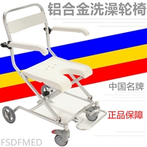 CONGINAI aluminum alloy wheeled bath chair elderly shower wheelchair folding portable lightweight anti-rust bath car