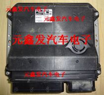 Toyota Camry engine computer 89661-06Q20 89661-06Q21