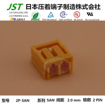 1 for sale JST original molded case 2P-SAN connector spot sheath connector plug plug