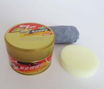 Aofu King gold coating wax solid car wax car beauty maintenance wax high grade fixed wax March coating wax