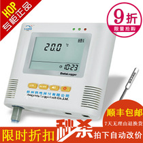 Luge Ultra Low Temperature Recorder L93-1L Medical Refrigerator Temperature Recorder Dry Ice Transport Recorder
