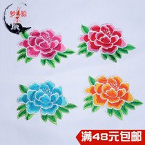 The seller price promotion now available 9 5cm * 13 5cm delicate pink computer man xiu peony embroidery tang hua decals accessories