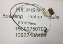 ACER ACER ASPIRE E15 ES1-511 Gateway NE511 screen wire dc020020z10