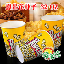  Popcorn cup American fashion spherical popular brand hot-selling punch drill rave reviews Punch drill