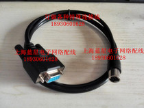  Omron R7D-AP01L driver download cable PC communication cable round mouth 8-pin and computer cable