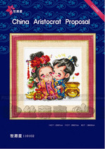 Cross stitch electronic figure redraw source file-STC-110102 happy people