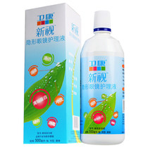 2 send mirror box]Weikang care liquid invisible myopia glasses contact lens potion 500ml in addition to protein