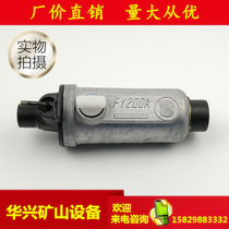 Rock drill oil pot FY200A aluminum shell oil injector YT28 Tianshui Kaishan brand air drilling rig accessories drill drill drill pipe