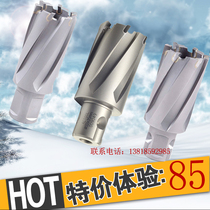 Special offer 41 42 43 44 45mm magnetic drill hollow drill Magnetic base drill Core drill Core drill