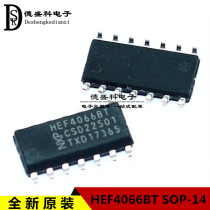 New original imported HEF4066BT SOIC-14 chip analog switch SPST 4 amplifier