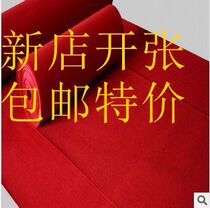 Wedding carpet disposable red carpet red stage exhibition special offer 2 mm thick whole roll