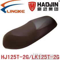 Haujin Motorcycle HJ125T-2G Ling Ken LK125T-2G Ilove original factory Seat Bag Cushion Large Seat Full Car Shell