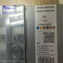 Sell ISKA H490 ANKX170608PNTR IC908