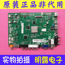 Original Changhong 3D47C3100I motherboard JUC7 820 00078827 with screen LC470EUN
