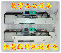 Konica Minolta BH600 750 601 751 Paper cover Rub paper cover assembly