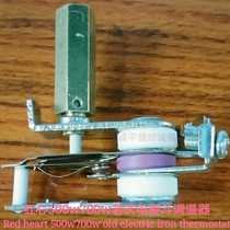 Red Hearts 500w700w Old Fashioned Electric Iron Accessories Electric Iron Thermostats thermostats Temperature controllers good quality