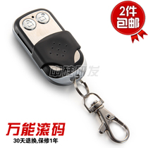 Universal rolling code garage door remote control Automatic door remote control Shutter door remote control Barrier gate remote control