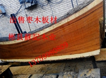 Shaanxi Suji wood manufacturers sell jujube rolling pin Pear wood chopping board rolling pin various process customization