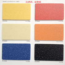 Huayi Ai Weir PVC coil floor leather PVC elastic plastic floor anti-iodine wine anti-pollution wear-resistant Rui brand