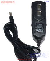 Original Shilong Fuhua 5 0V2 0A power adapter Model:UE12L-050200SPAC