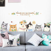 Cute kitten bedroom bedside sticker living room sofa background wall decoration College student dormitory creative wall stickers