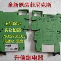 Original Phoenix PLC-BSC-24DC 21 complete set 2961105 with seat 2967219 spot