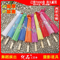 Special Umbrella Dance Umbrella Classical Umbrella Craft Umbrella Dance Umbrella Paper Umbrella Performance Umbrella