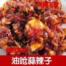 Hunan specialty farmhouse homemade special spicy oil choking garlic spicy appetizer seasoning delicious