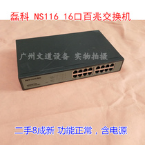 Used netcore Leike NSD1016 1016R 1016D 16-Mb desktop switch