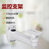 PTS-5029 Surveillance camera nozzle bracket Reinforced camera wall bracket Cast aluminum outdoor bracket