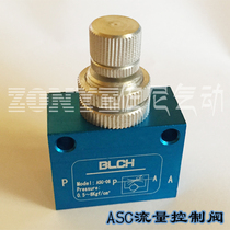 BLCH Pneumatic Throttle Valve Flow Control Valve ASC-08 10 15 One-way Speed Regulating Tube 4 Quarter Interrupt