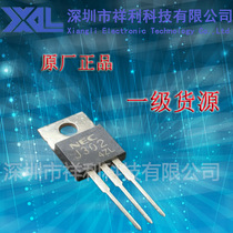 J302 2SJ302 package TO220 (supply NEC power transistor transistor) new original