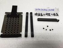 X220 X220I X230 X230I X230T Hard disk rack shockproof rubber strip Hard disk cover