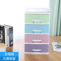 Office assembly container drawer type collection cabinet thickness combination cabinet file collection cabinet
