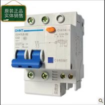 Zhengtai leakage circuit breaker type C DZ47LE 2P 10A16A20A25A32A40A60A leakage protection