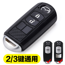 Japan YAC Mazda special key case en Cassera Atz key case cx-4cx-5 key chain