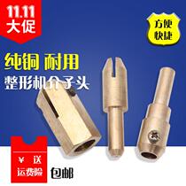 Car shape repair machine Meson head shaping machine Point triangle spot welding head Sheet metal repair machine Round gasket carbon rod