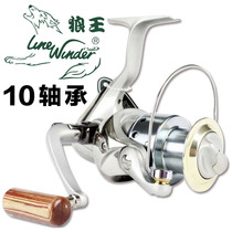 Wolf king GF fishing wheel special price full metal head 10 bearings spinning wheel fishing line wheel Sea fishing throwing rod fishing wheel fishing gear