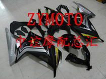 Applicable ninja300 ninja250 13 14 14 16 16 17 18 18 ninja FAIRING shell
